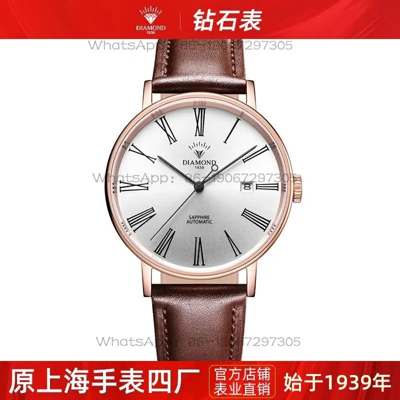 ساعة شنغهاي دايموند للرجال ميك - مراجعة Skeleton Mechanical Watch وسعره